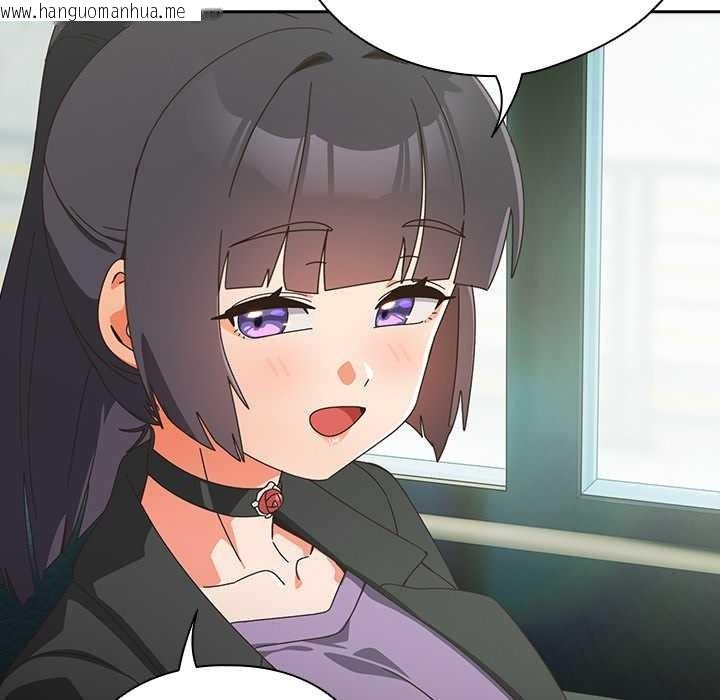 韩国漫画与众不同的兄妹/我家的掌上明珠韩漫_与众不同的兄妹/我家的掌上明珠-第35话在线免费阅读-韩国漫画-第69张图片