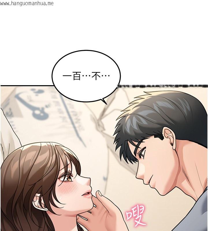 韩国漫画华尔街夜色韩漫_华尔街夜色-第12话-要我做什么都可以…在线免费阅读-韩国漫画-第36张图片