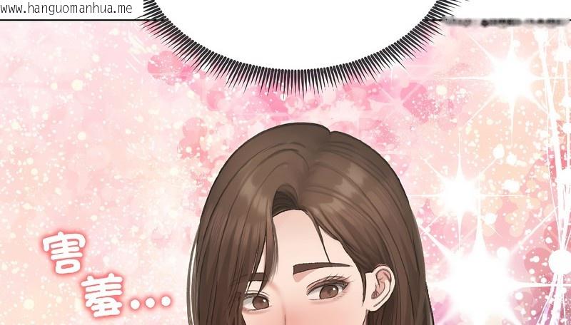 韩国漫画老婆卷款潜逃后韩漫_老婆卷款潜逃后-第40话在线免费阅读-韩国漫画-第149张图片