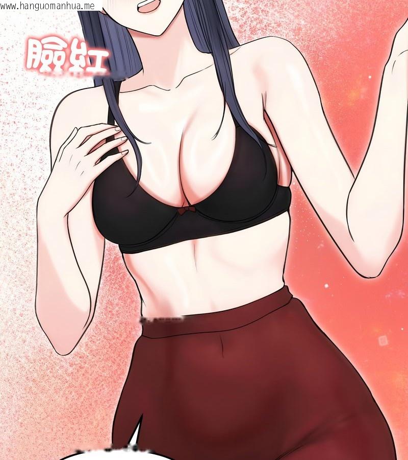 韩国漫画老婆卷款潜逃后韩漫_老婆卷款潜逃后-第16话在线免费阅读-韩国漫画-第113张图片