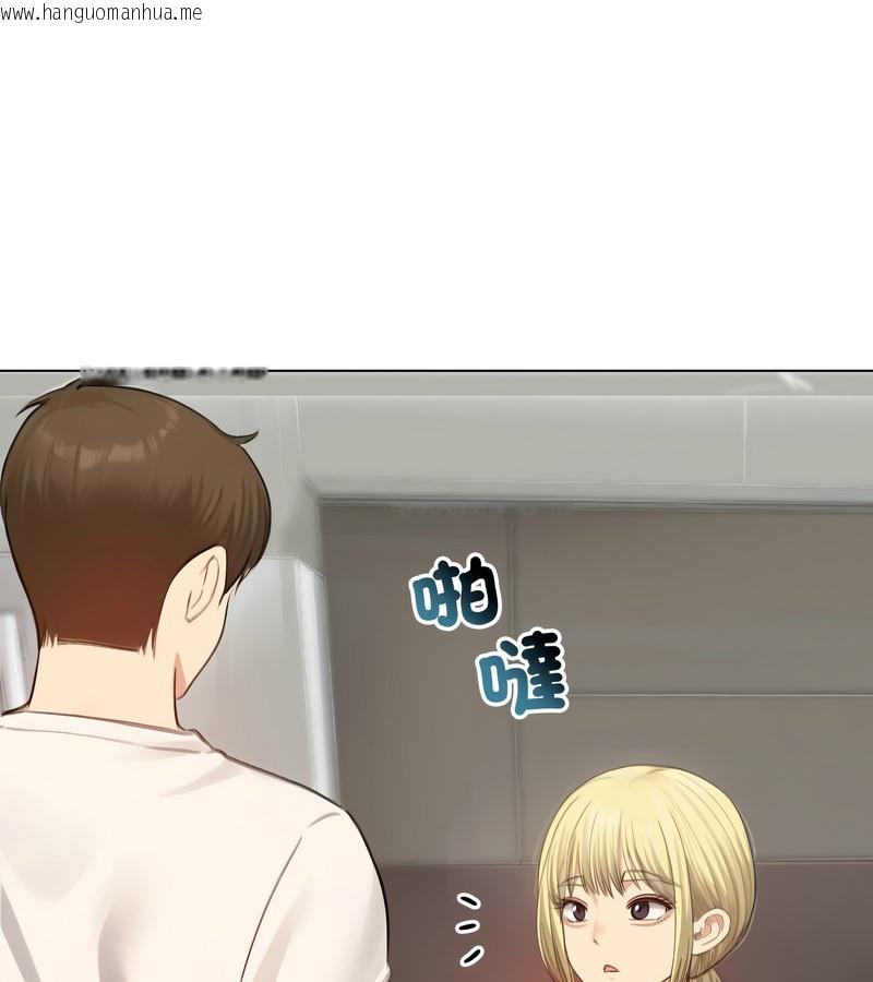 韩国漫画老婆卷款潜逃后韩漫_老婆卷款潜逃后-第45话在线免费阅读-韩国漫画-第94张图片