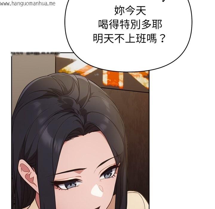 韩国漫画欲演越烈/捕捉美少女韩漫_欲演越烈/捕捉美少女-第27话在线免费阅读-韩国漫画-第108张图片