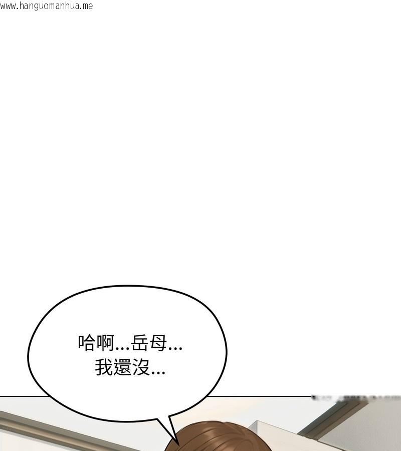 韩国漫画老婆卷款潜逃后韩漫_老婆卷款潜逃后-第41话在线免费阅读-韩国漫画-第152张图片