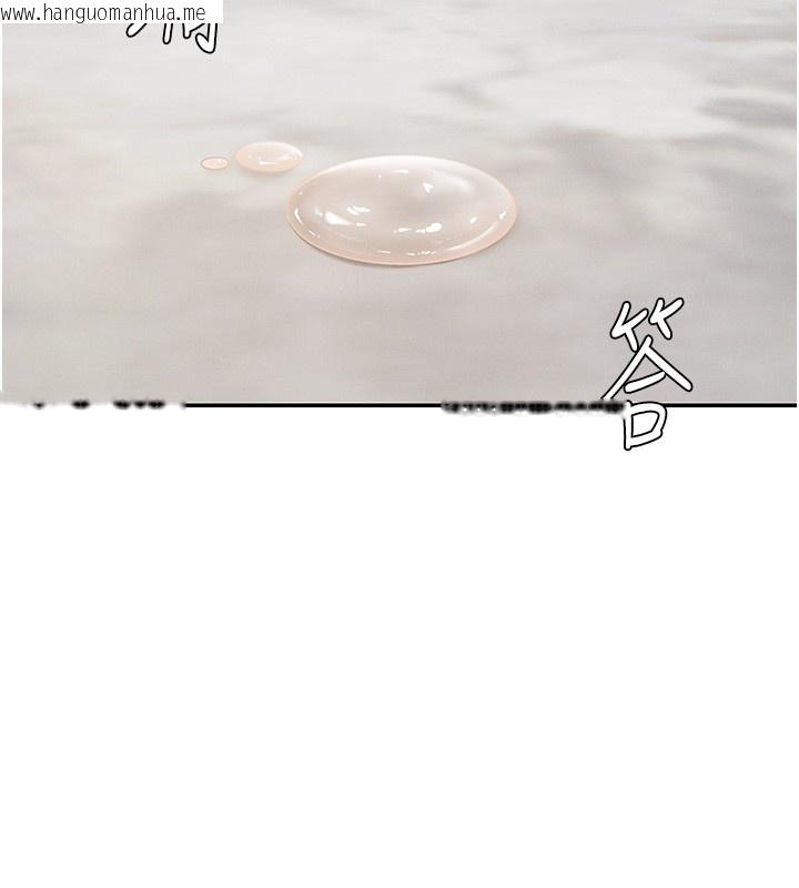 韩国漫画肉体审判韩漫_肉体审判-第42话-咖啡厅上演喷泉秀在线免费阅读-韩国漫画-第124张图片