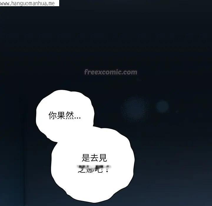 韩国漫画与众不同的兄妹/我家的掌上明珠韩漫_与众不同的兄妹/我家的掌上明珠-第31话在线免费阅读-韩国漫画-第70张图片