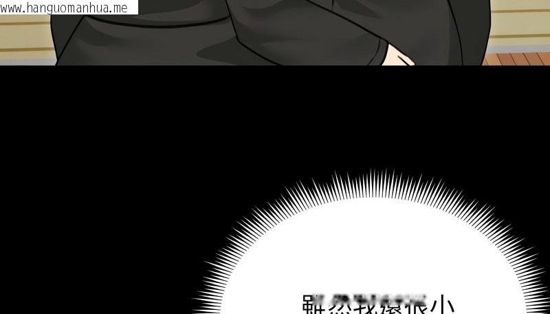韩国漫画老婆卷款潜逃后韩漫_老婆卷款潜逃后-第33话在线免费阅读-韩国漫画-第49张图片
