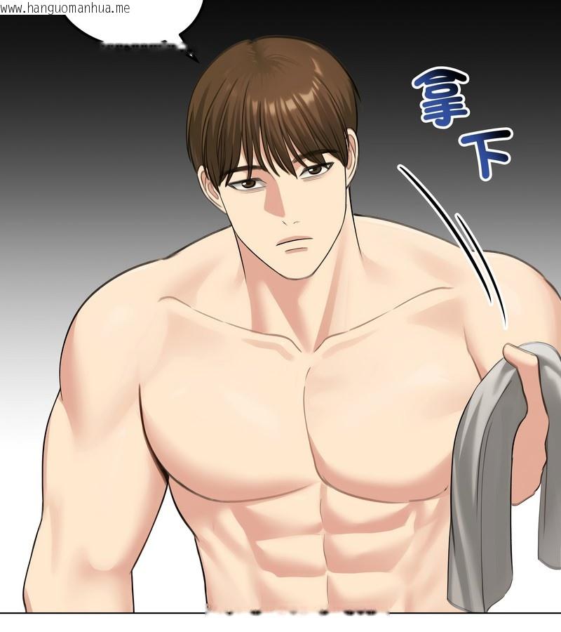 韩国漫画老婆卷款潜逃后韩漫_老婆卷款潜逃后-第42话在线免费阅读-韩国漫画-第32张图片