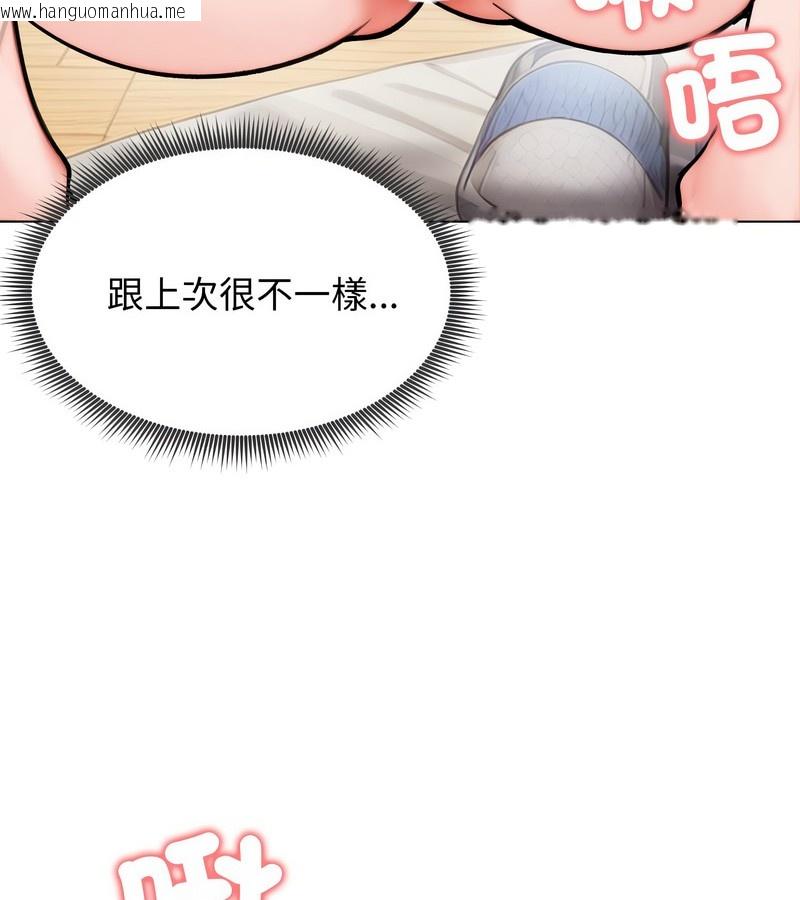 韩国漫画老婆卷款潜逃后韩漫_老婆卷款潜逃后-第10话在线免费阅读-韩国漫画-第69张图片