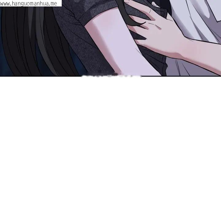 韩国漫画错位的星辰/今天也要加油韩漫_错位的星辰/今天也要加油-第31话在线免费阅读-韩国漫画-第125张图片