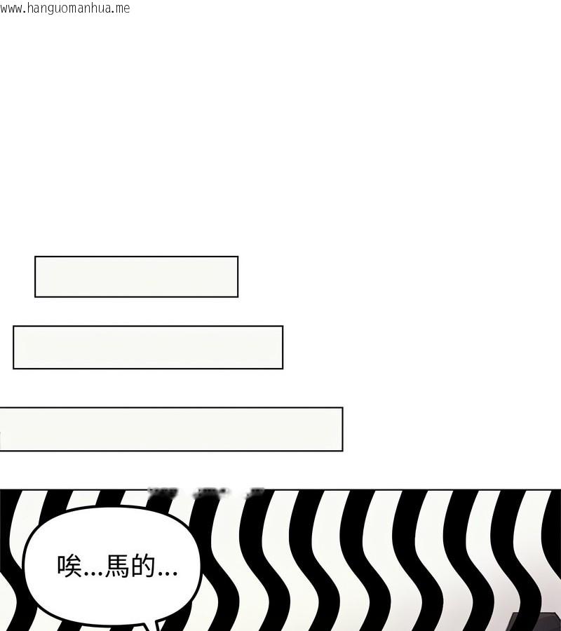 韩国漫画老婆卷款潜逃后韩漫_老婆卷款潜逃后-第2话在线免费阅读-韩国漫画-第47张图片