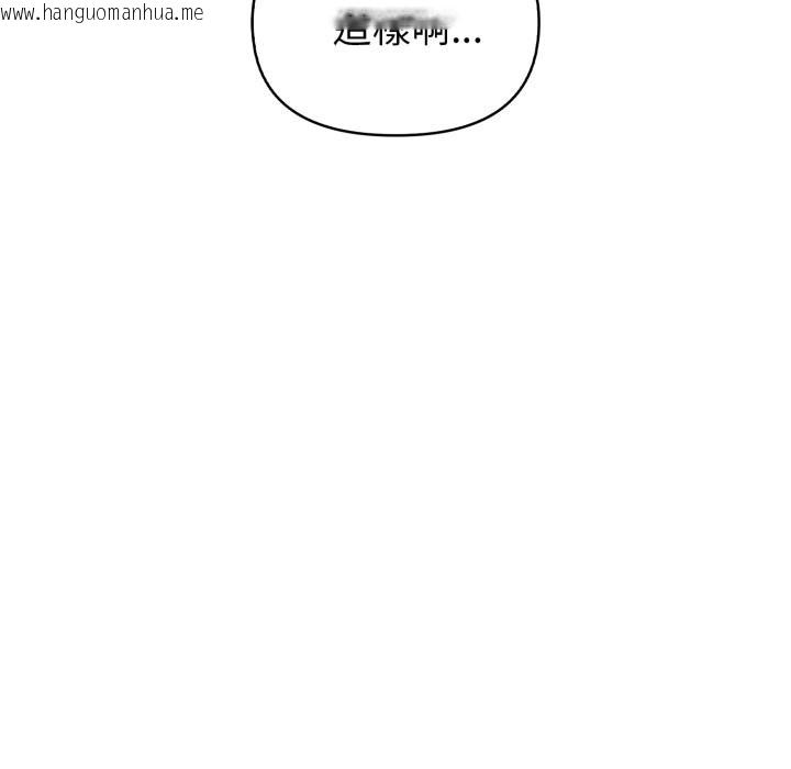 韩国漫画欲演越烈/捕捉美少女韩漫_欲演越烈/捕捉美少女-第27话在线免费阅读-韩国漫画-第88张图片