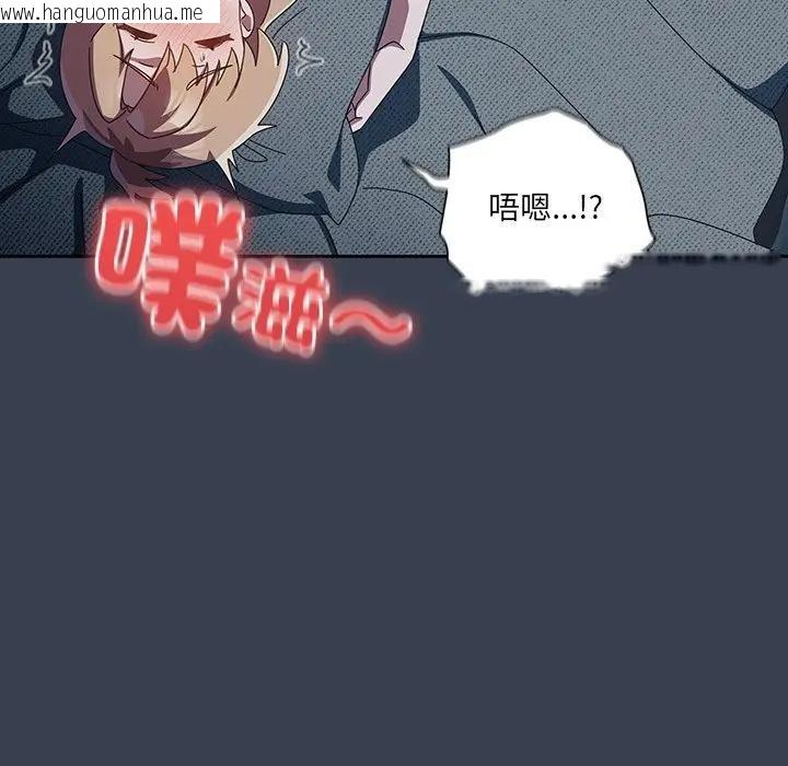 韩国漫画与众不同的兄妹/我家的掌上明珠韩漫_与众不同的兄妹/我家的掌上明珠-第32话在线免费阅读-韩国漫画-第118张图片