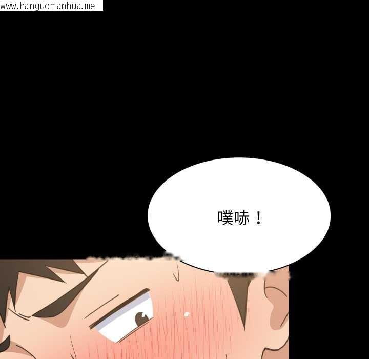 韩国漫画难缠姐妹偏要和我同居/家教住我家韩漫_难缠姐妹偏要和我同居/家教住我家-第83话在线免费阅读-韩国漫画-第77张图片