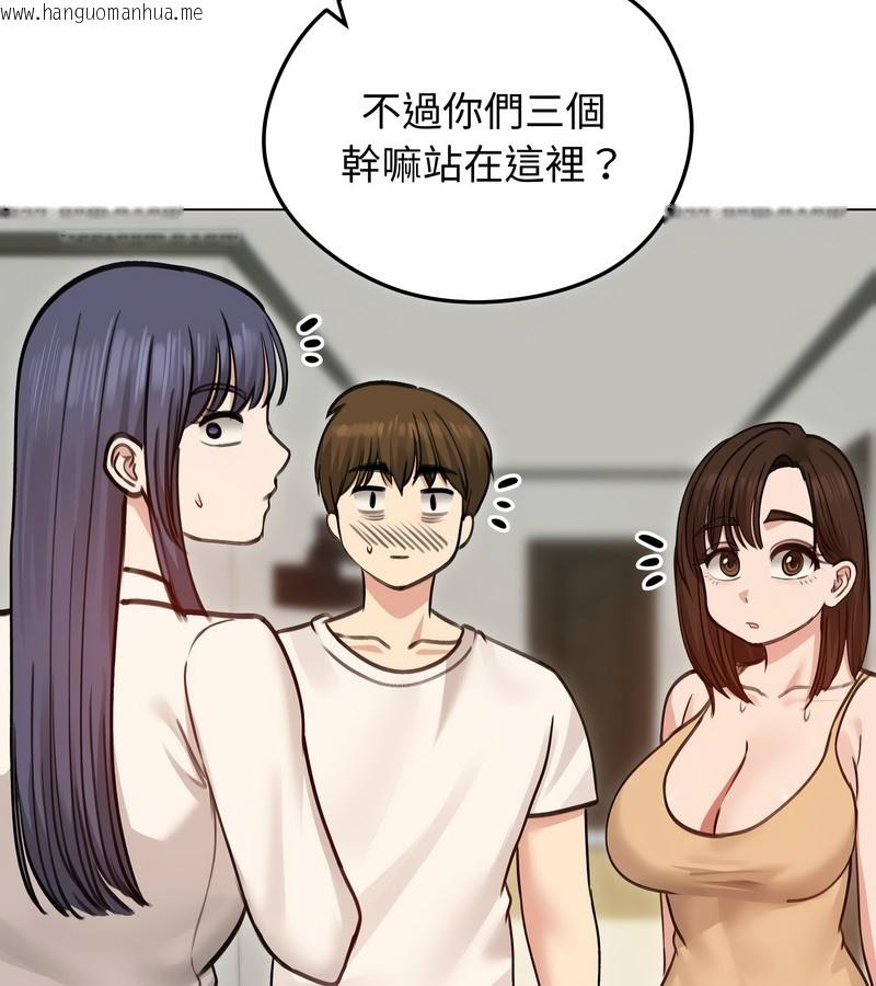 韩国漫画老婆卷款潜逃后韩漫_老婆卷款潜逃后-第29话在线免费阅读-韩国漫画-第92张图片