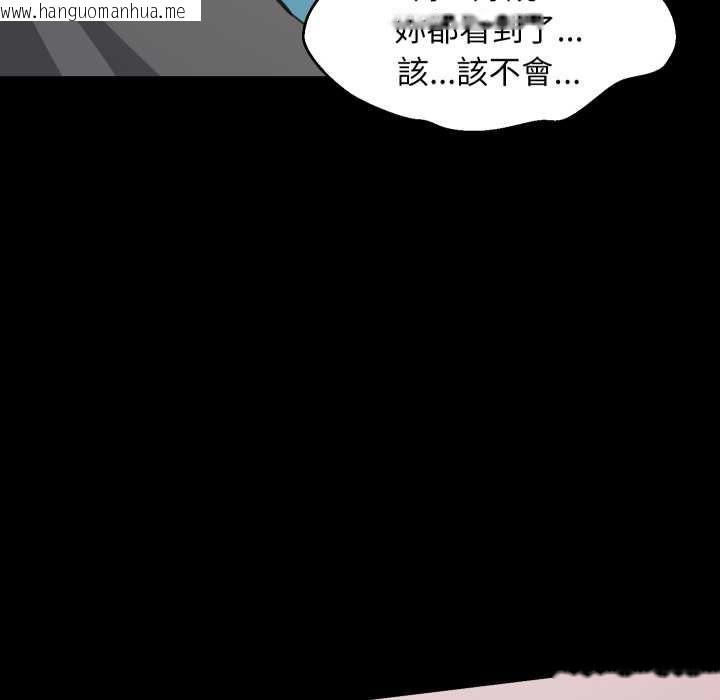 韩国漫画难缠姐妹偏要和我同居/家教住我家韩漫_难缠姐妹偏要和我同居/家教住我家-第83话在线免费阅读-韩国漫画-第59张图片