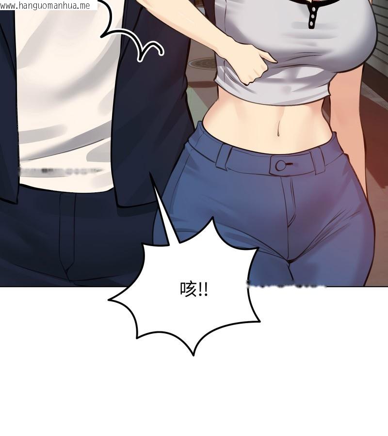 韩国漫画老婆卷款潜逃后韩漫_老婆卷款潜逃后-第25话在线免费阅读-韩国漫画-第90张图片