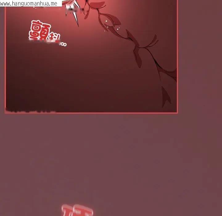 韩国漫画与众不同的兄妹/我家的掌上明珠韩漫_与众不同的兄妹/我家的掌上明珠-第33话在线免费阅读-韩国漫画-第41张图片