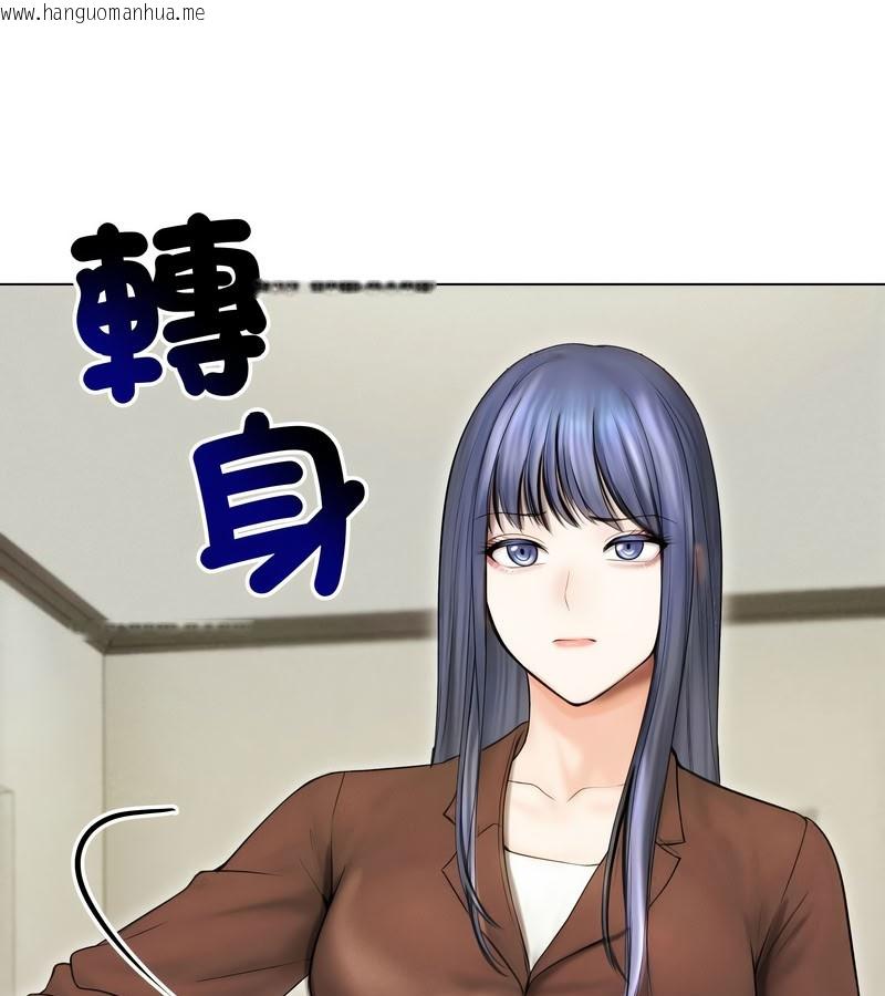 韩国漫画老婆卷款潜逃后韩漫_老婆卷款潜逃后-第15话在线免费阅读-韩国漫画-第48张图片