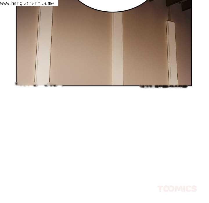 韩国漫画错位的星辰/今天也要加油韩漫_错位的星辰/今天也要加油-第34话在线免费阅读-韩国漫画-第93张图片