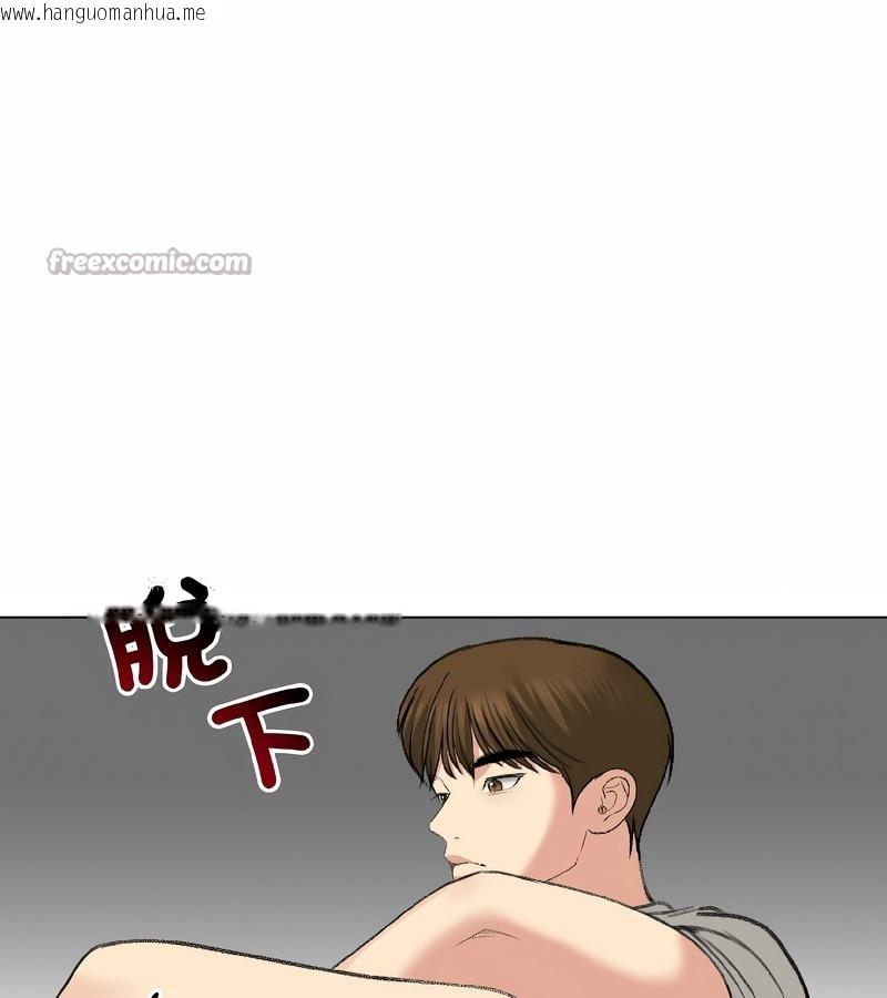 韩国漫画老婆卷款潜逃后韩漫_老婆卷款潜逃后-第37话在线免费阅读-韩国漫画-第42张图片