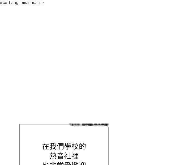 韩国漫画重生险境韩漫_重生险境-第7话在线免费阅读-韩国漫画-第123张图片