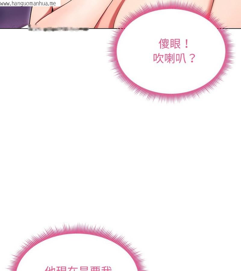 韩国漫画老婆卷款潜逃后韩漫_老婆卷款潜逃后-第17话在线免费阅读-韩国漫画-第96张图片