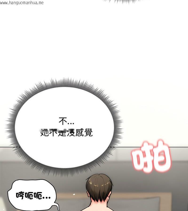 韩国漫画老婆卷款潜逃后韩漫_老婆卷款潜逃后-第6话在线免费阅读-韩国漫画-第18张图片