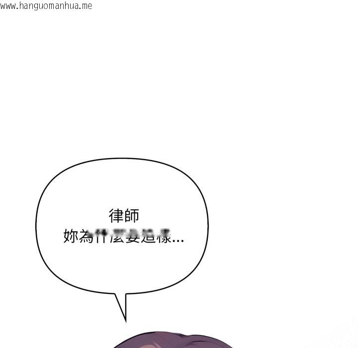 韩国漫画重生险境韩漫_重生险境-第7话在线免费阅读-韩国漫画-第17张图片