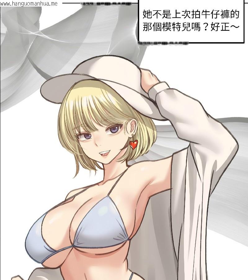 韩国漫画老婆卷款潜逃后韩漫_老婆卷款潜逃后-第40话在线免费阅读-韩国漫画-第2张图片