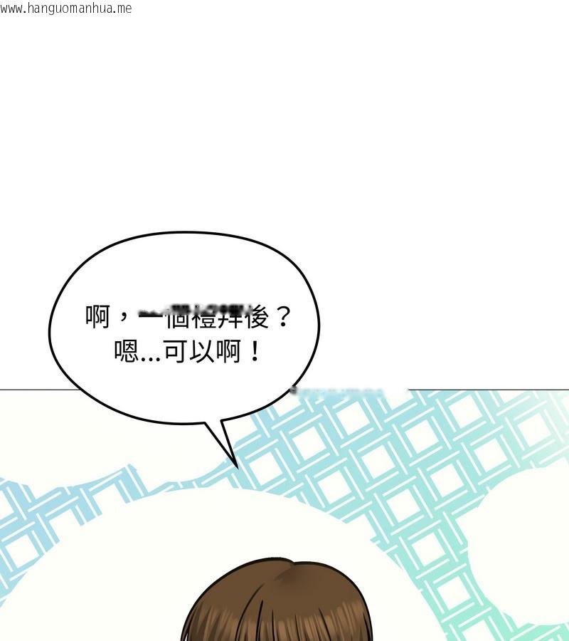 韩国漫画老婆卷款潜逃后韩漫_老婆卷款潜逃后-第34话在线免费阅读-韩国漫画-第24张图片