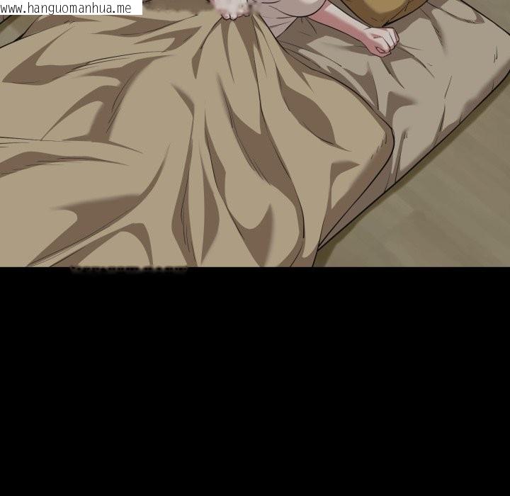 韩国漫画启动复仇系统/超真实征服游戏韩漫_启动复仇系统/超真实征服游戏-第11话在线免费阅读-韩国漫画-第9张图片