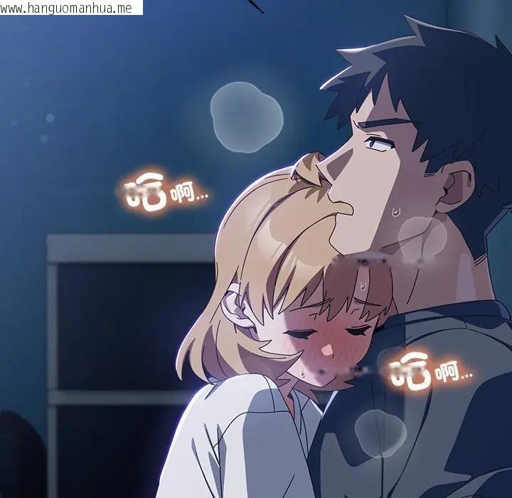 韩国漫画与众不同的兄妹/我家的掌上明珠韩漫_与众不同的兄妹/我家的掌上明珠-第32话在线免费阅读-韩国漫画-第15张图片