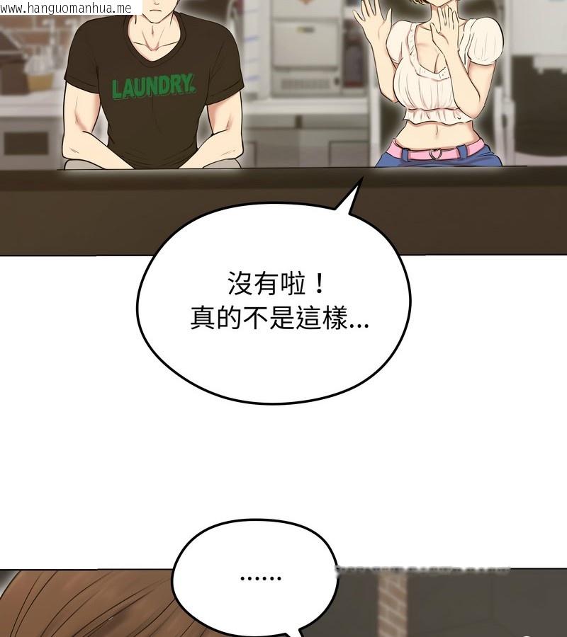 韩国漫画老婆卷款潜逃后韩漫_老婆卷款潜逃后-第19话在线免费阅读-韩国漫画-第31张图片