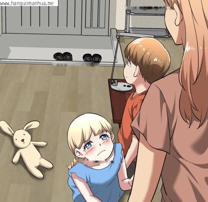 韩国漫画启动复仇系统/超真实征服游戏韩漫_启动复仇系统/超真实征服游戏-第11话在线免费阅读-韩国漫画-第44张图片