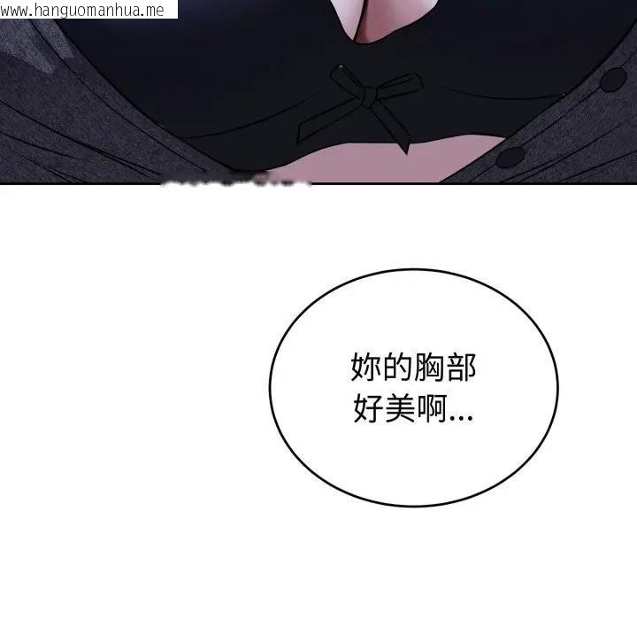 韩国漫画错位的星辰/今天也要加油韩漫_错位的星辰/今天也要加油-第31话在线免费阅读-韩国漫画-第127张图片