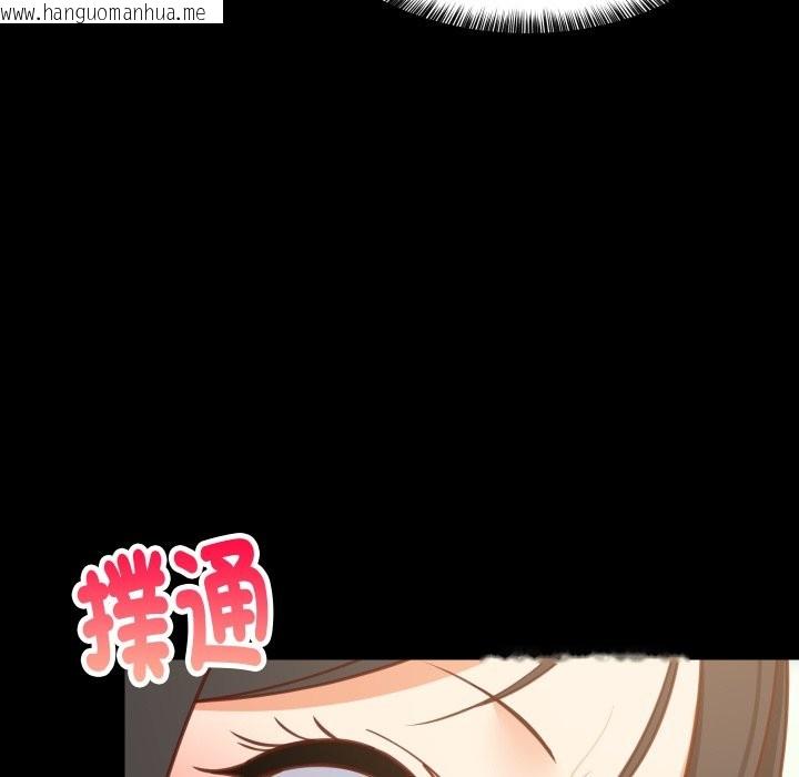 韩国漫画难缠姐妹偏要和我同居/家教住我家韩漫_难缠姐妹偏要和我同居/家教住我家-第84话在线免费阅读-韩国漫画-第152张图片