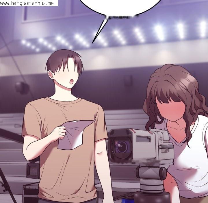 韩国漫画难言之秘/说不出口的秘密韩漫_难言之秘/说不出口的秘密-第36话在线免费阅读-韩国漫画-第72张图片