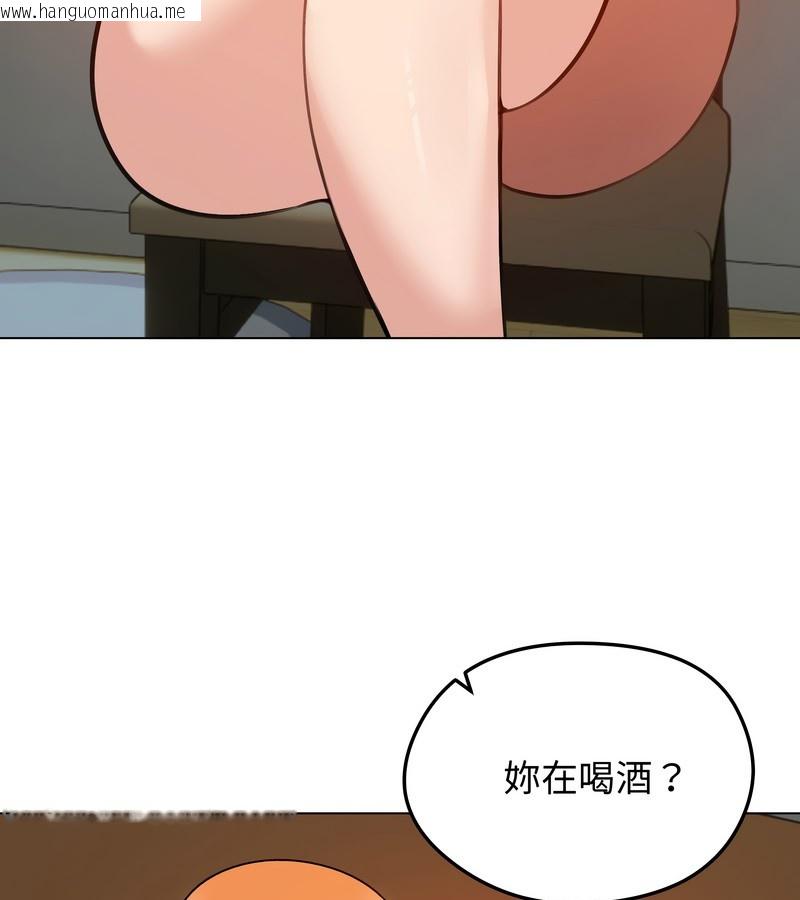 韩国漫画老婆卷款潜逃后韩漫_老婆卷款潜逃后-第25话在线免费阅读-韩国漫画-第114张图片