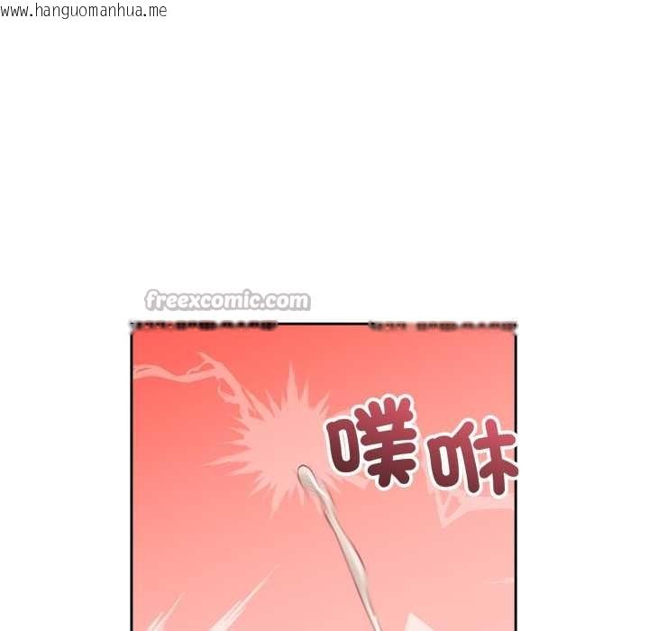 韩国漫画错位的星辰/今天也要加油韩漫_错位的星辰/今天也要加油-第34话在线免费阅读-韩国漫画-第84张图片