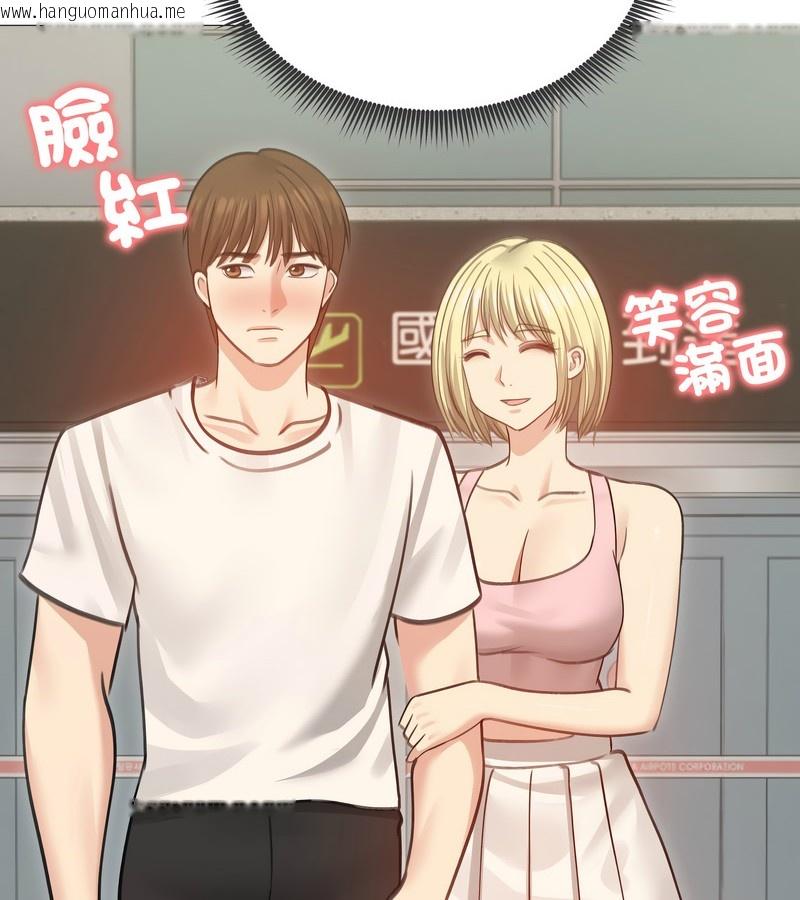 韩国漫画老婆卷款潜逃后韩漫_老婆卷款潜逃后-第34话在线免费阅读-韩国漫画-第61张图片