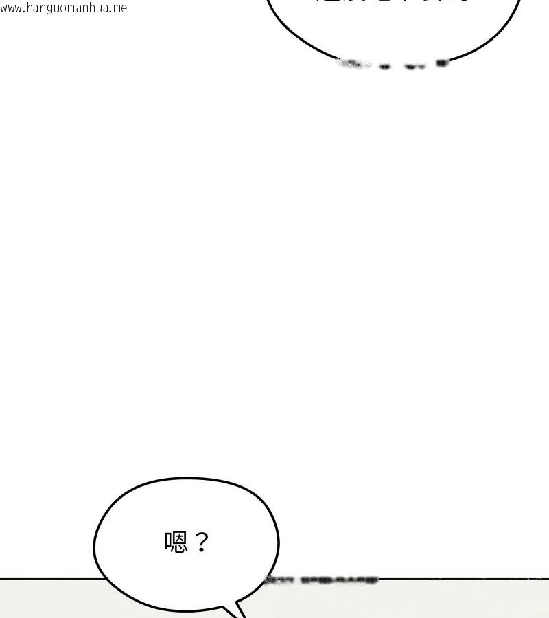 韩国漫画老婆卷款潜逃后韩漫_老婆卷款潜逃后-第13话在线免费阅读-韩国漫画-第96张图片