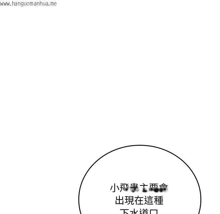 韩国漫画交易以外/成为房地产大亨的我韩漫_交易以外/成为房地产大亨的我-第13话在线免费阅读-韩国漫画-第59张图片