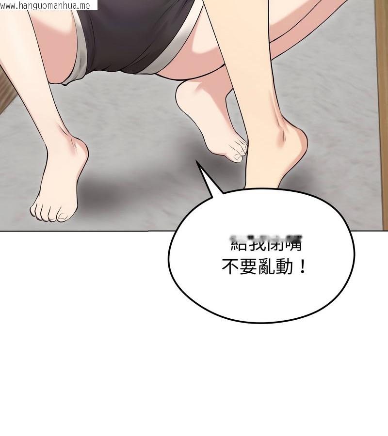 韩国漫画老婆卷款潜逃后韩漫_老婆卷款潜逃后-第21话在线免费阅读-韩国漫画-第145张图片