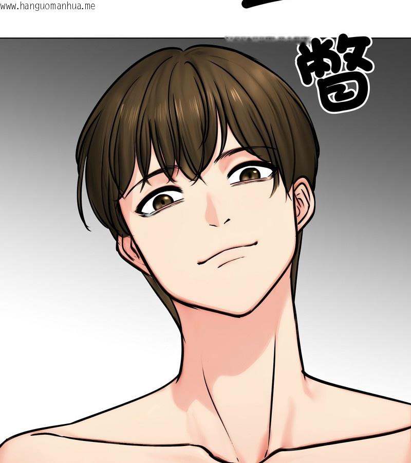 韩国漫画老婆卷款潜逃后韩漫_老婆卷款潜逃后-第9话在线免费阅读-韩国漫画-第118张图片