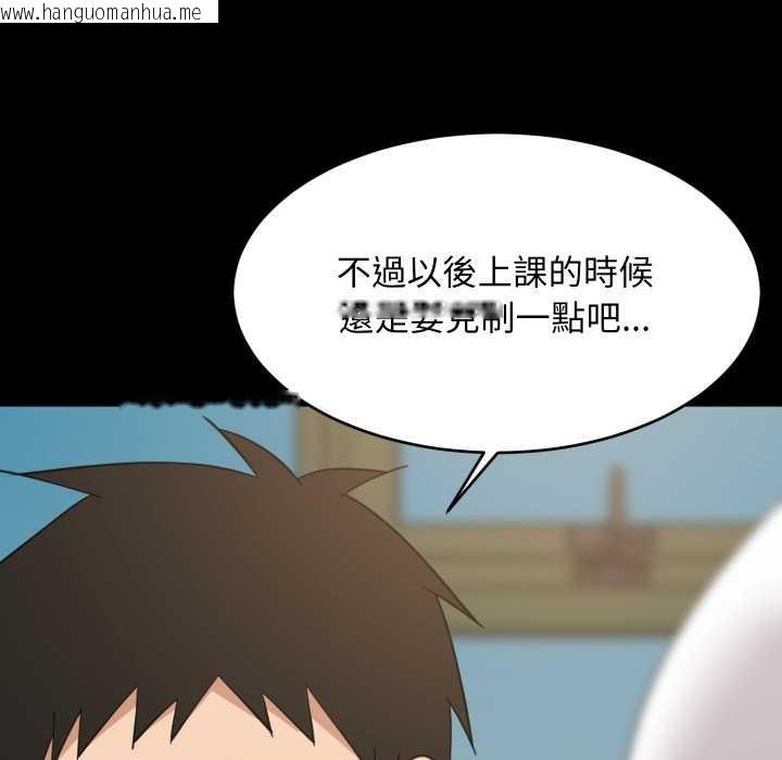 韩国漫画难缠姐妹偏要和我同居/家教住我家韩漫_难缠姐妹偏要和我同居/家教住我家-第83话在线免费阅读-韩国漫画-第24张图片