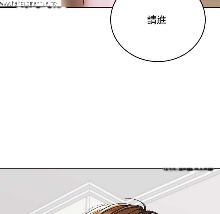 韩国漫画交易以外/成为房地产大亨的我韩漫_交易以外/成为房地产大亨的我-第12话在线免费阅读-韩国漫画-第119张图片