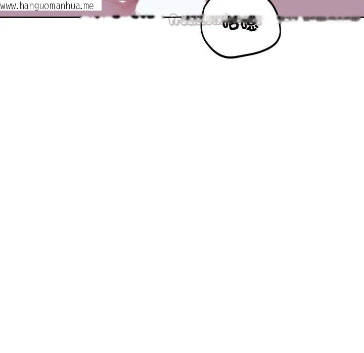 韩国漫画错位的星辰/今天也要加油韩漫_错位的星辰/今天也要加油-第30话在线免费阅读-韩国漫画-第14张图片