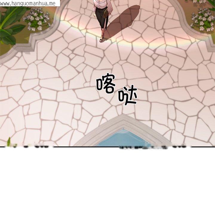 韩国漫画交易以外/成为房地产大亨的我韩漫_交易以外/成为房地产大亨的我-第11话在线免费阅读-韩国漫画-第164张图片