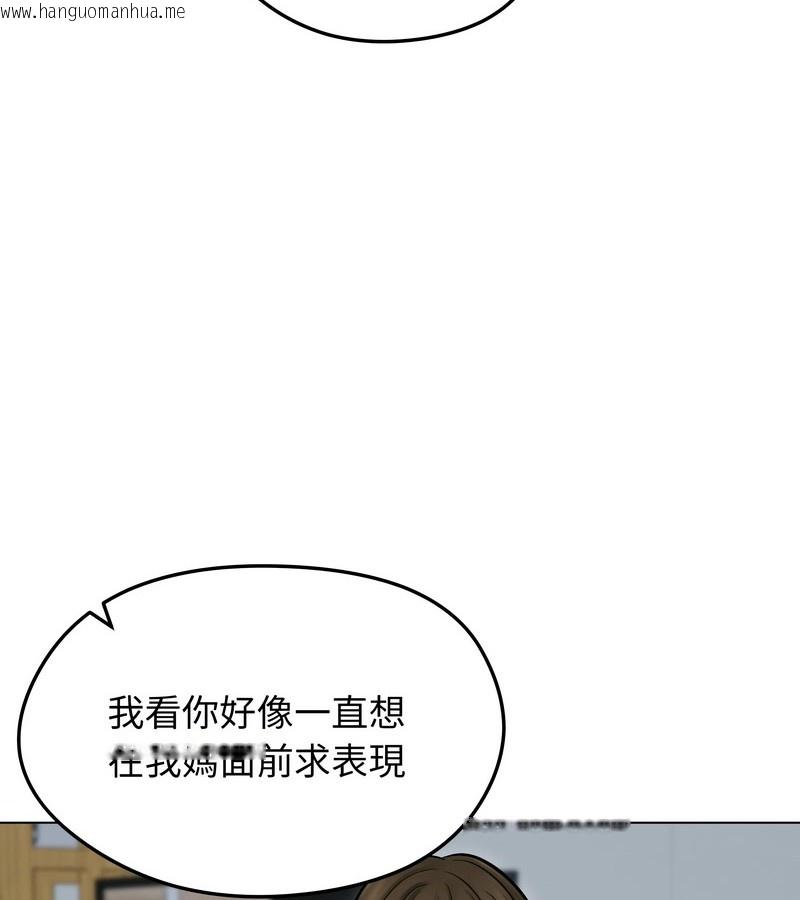 韩国漫画老婆卷款潜逃后韩漫_老婆卷款潜逃后-第13话在线免费阅读-韩国漫画-第40张图片