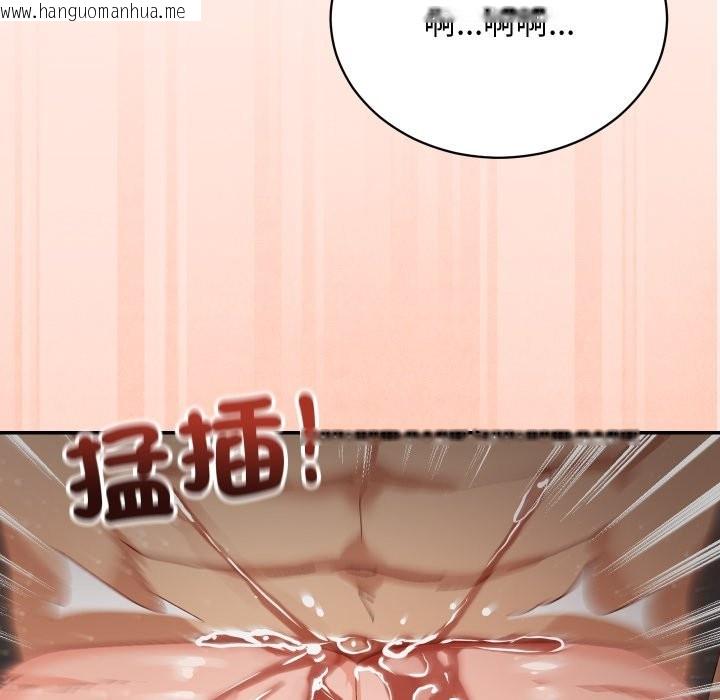 韩国漫画魔法少女退役后韩漫_魔法少女退役后-第6话在线免费阅读-韩国漫画-第53张图片